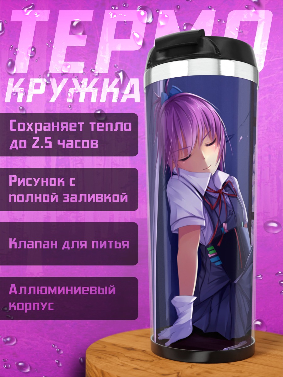 Термокружка Эррор Мусуме в сакуре