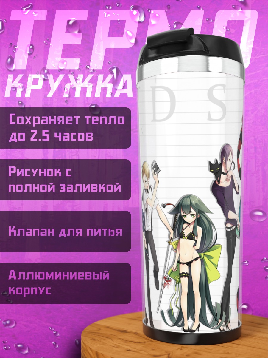 Термокружка Гачэман Краудс