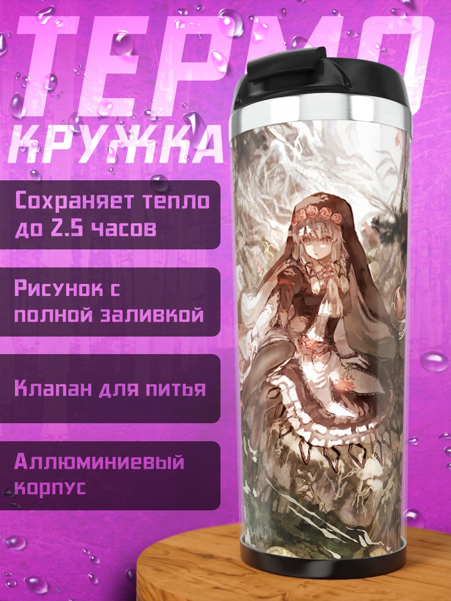 Термокружка Лесная нимфа в цветах