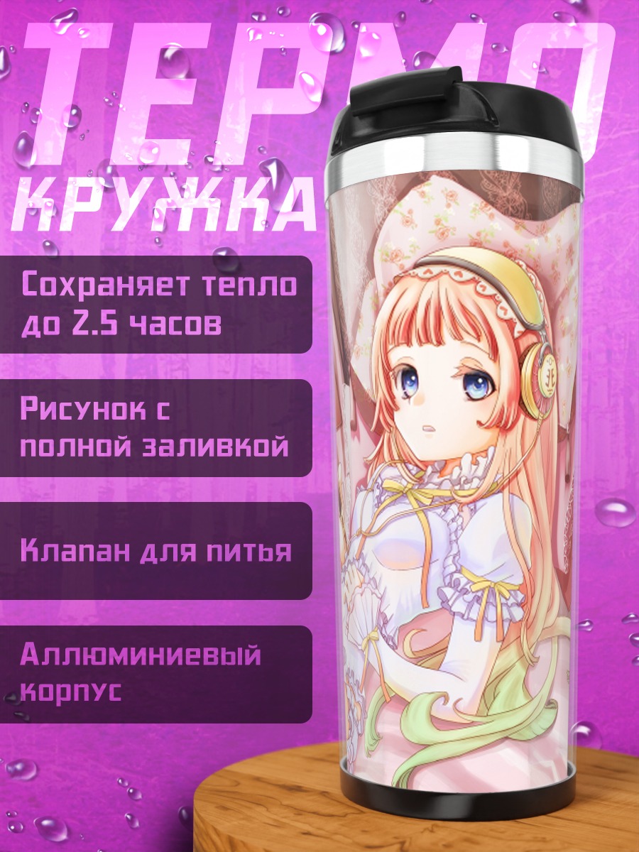 Термокружка Мику Хацунэ в наушниках