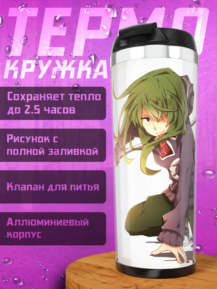 Термокружка Кидо Цубоми с мечом
