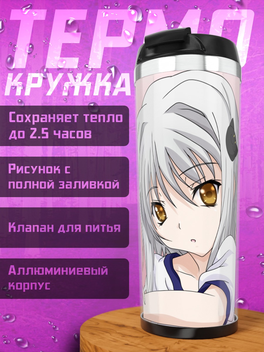 Термокружка Конеко Тодзё в розовом