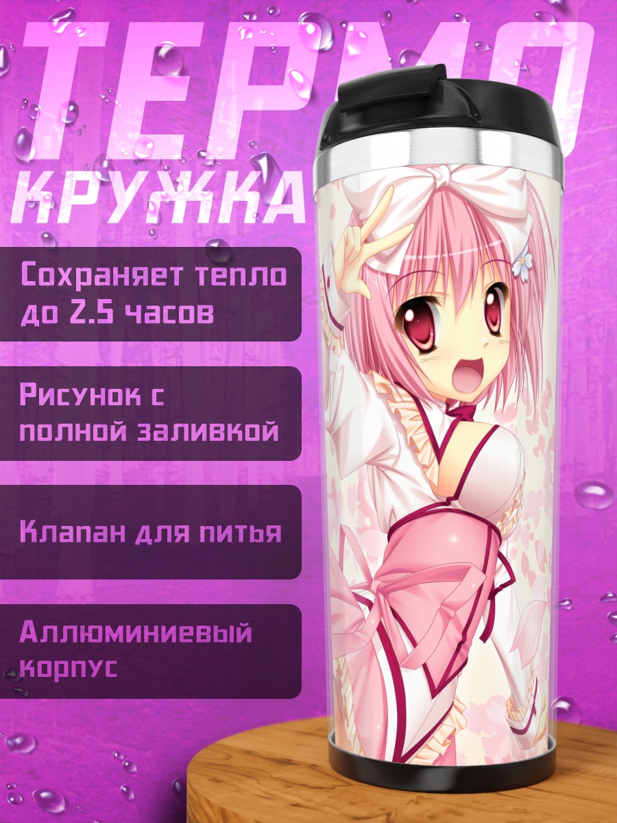 Термокружка Аканэ Акиномия в лепестках