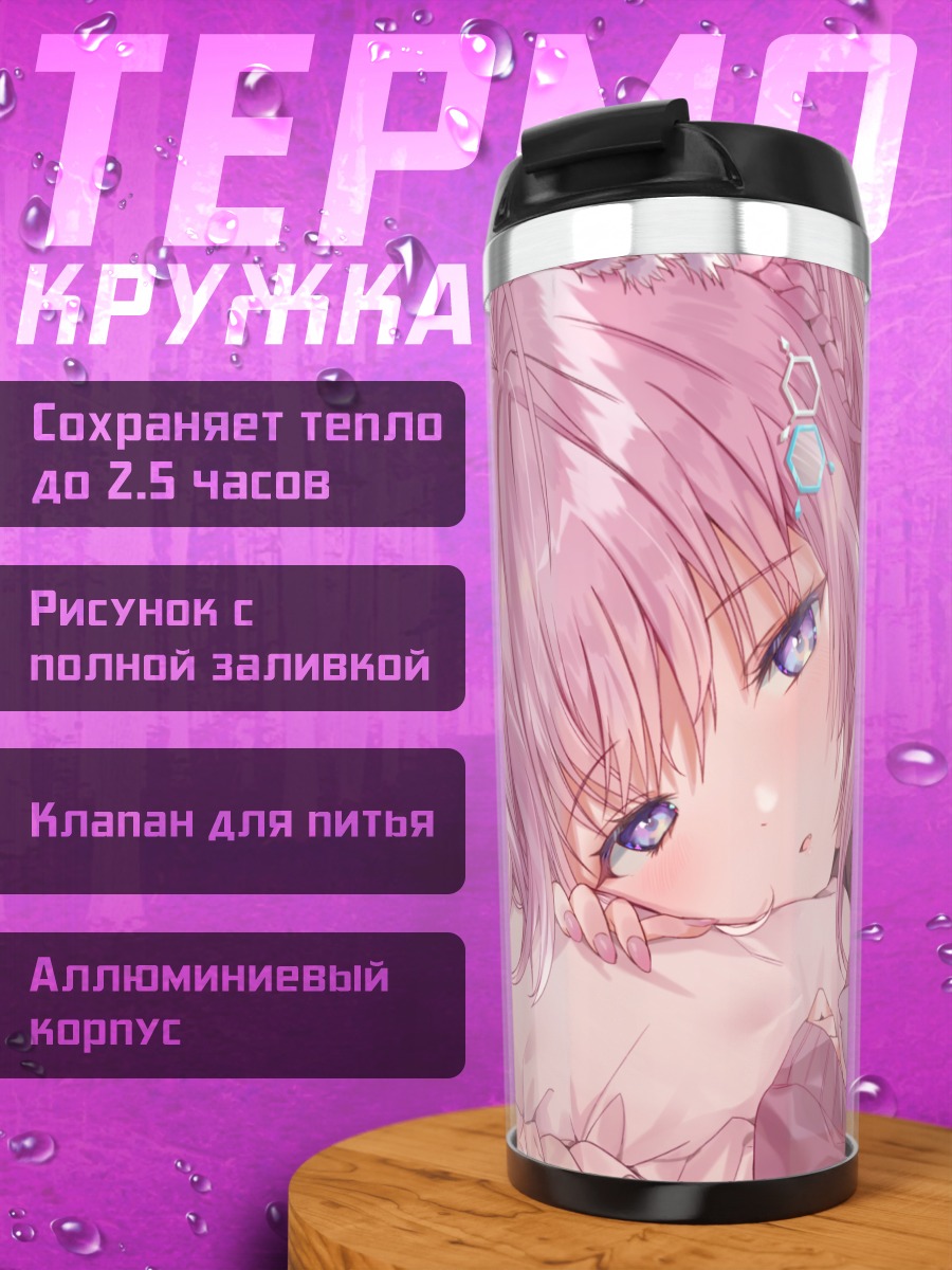 Термокружка Койори Хакуи с лисой