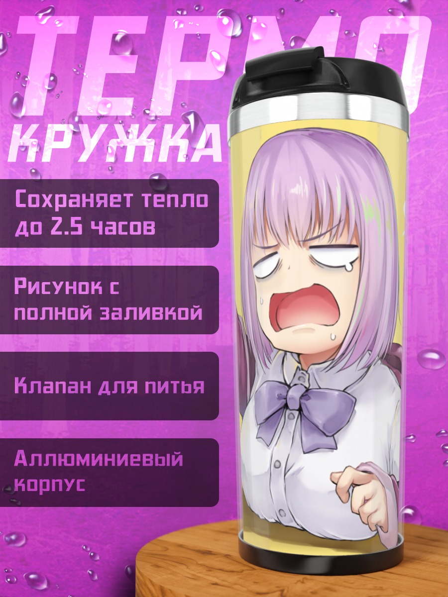 Термокружка Аканэ Синдзё и Рикка