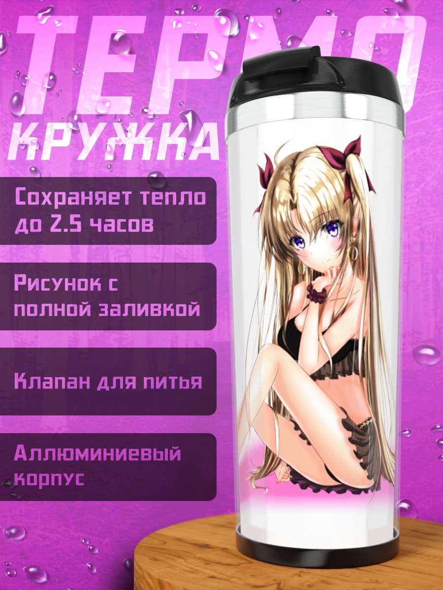 Термокружка Эрешкигаль в черном