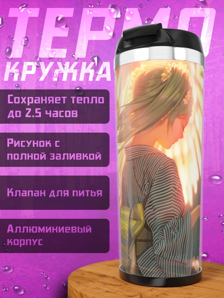 Термокружка Мику Хацунэ и фейерверки