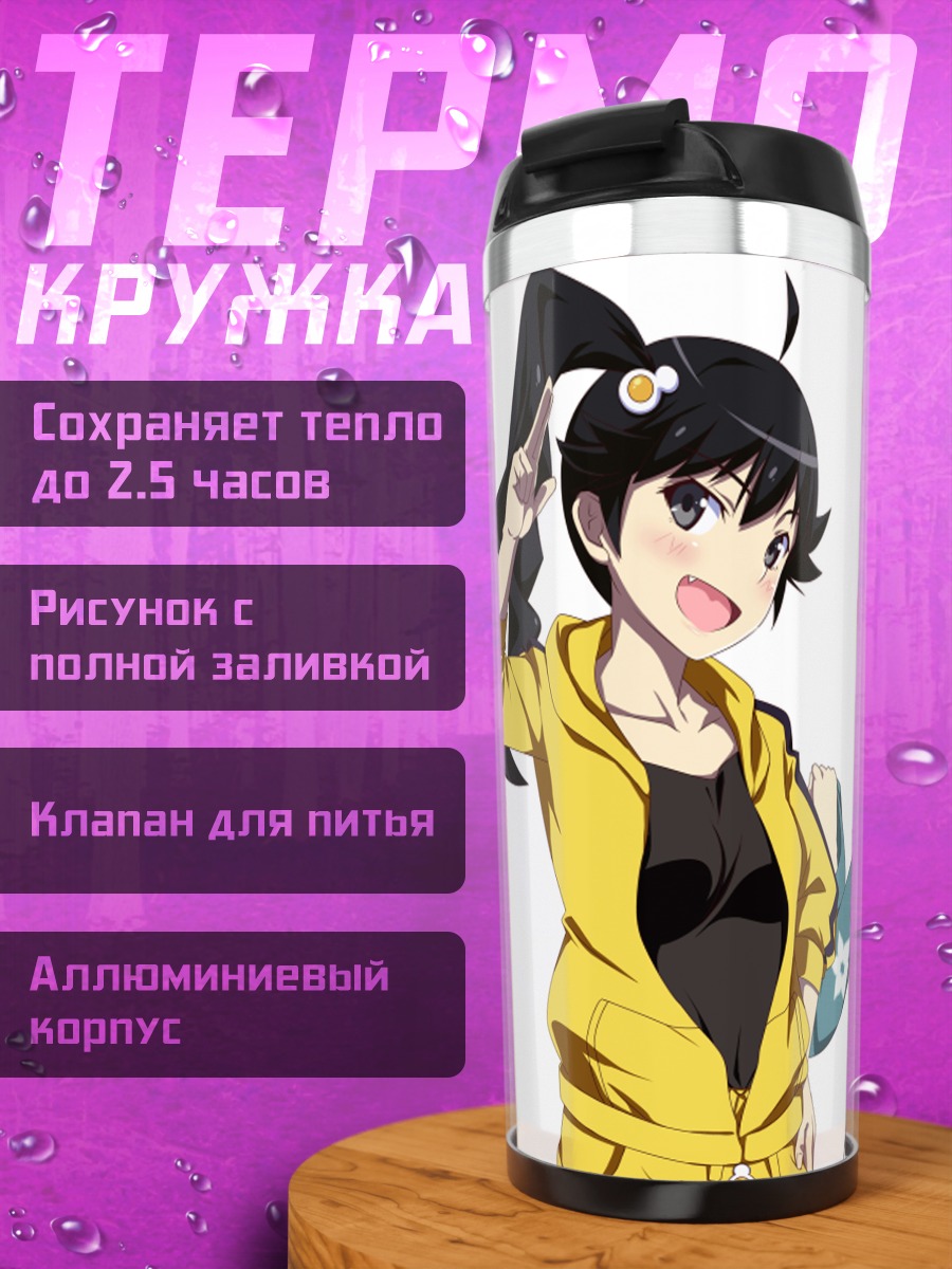 Термокружка Карен и Цукихи Арараги
