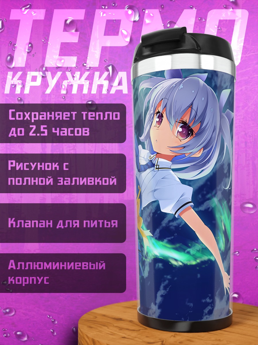 Термокружка Кахо Рэймэй в космосе