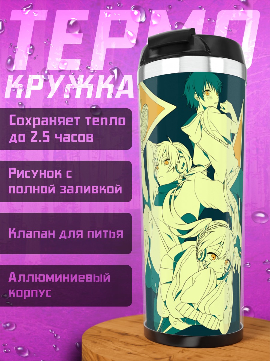 Термокружка Герои Кагеро Project