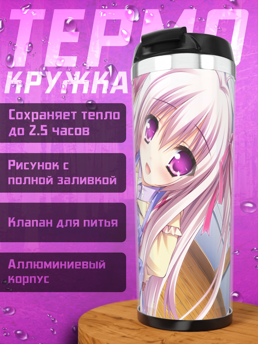Термокружка Кокоро Оуми с капкейками