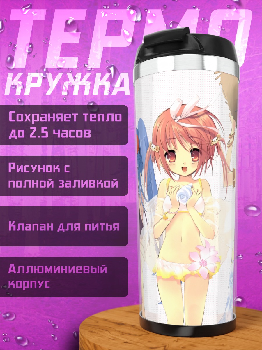 Термокружка Девушки Nanatsuiro Drops