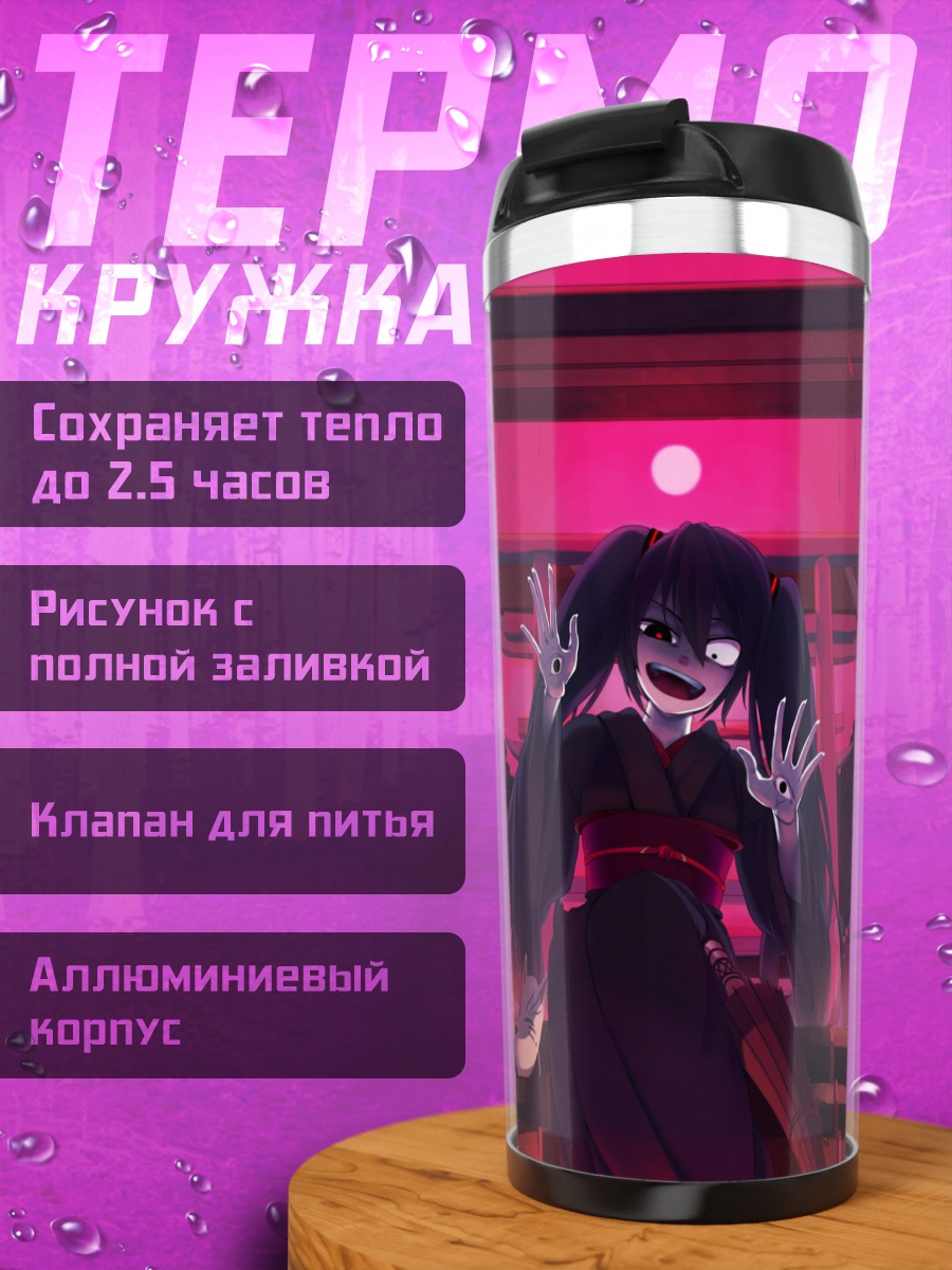 Термокружка Мику Хацунэ в храме