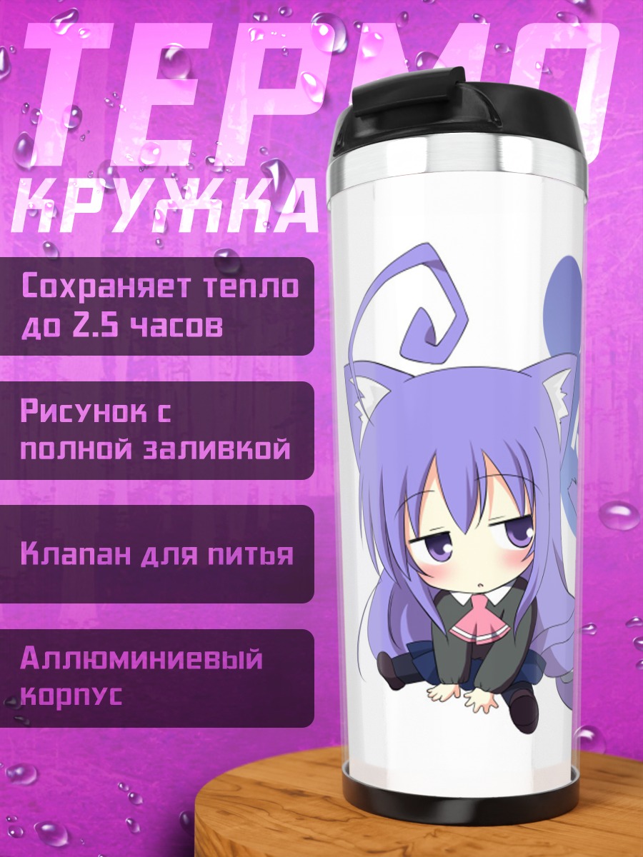 Термокружка Цумики Минива кошка