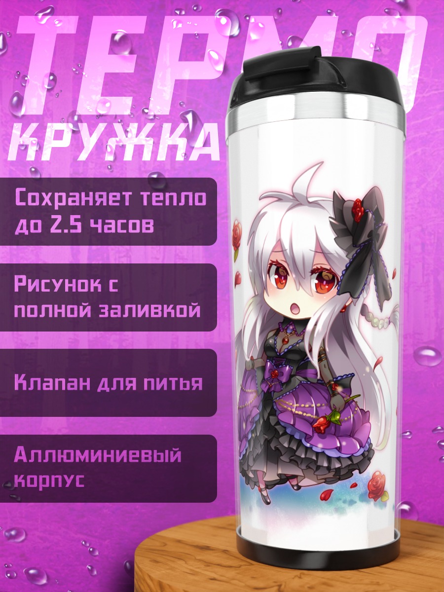 Термокружка Йованэ Хаку с розами