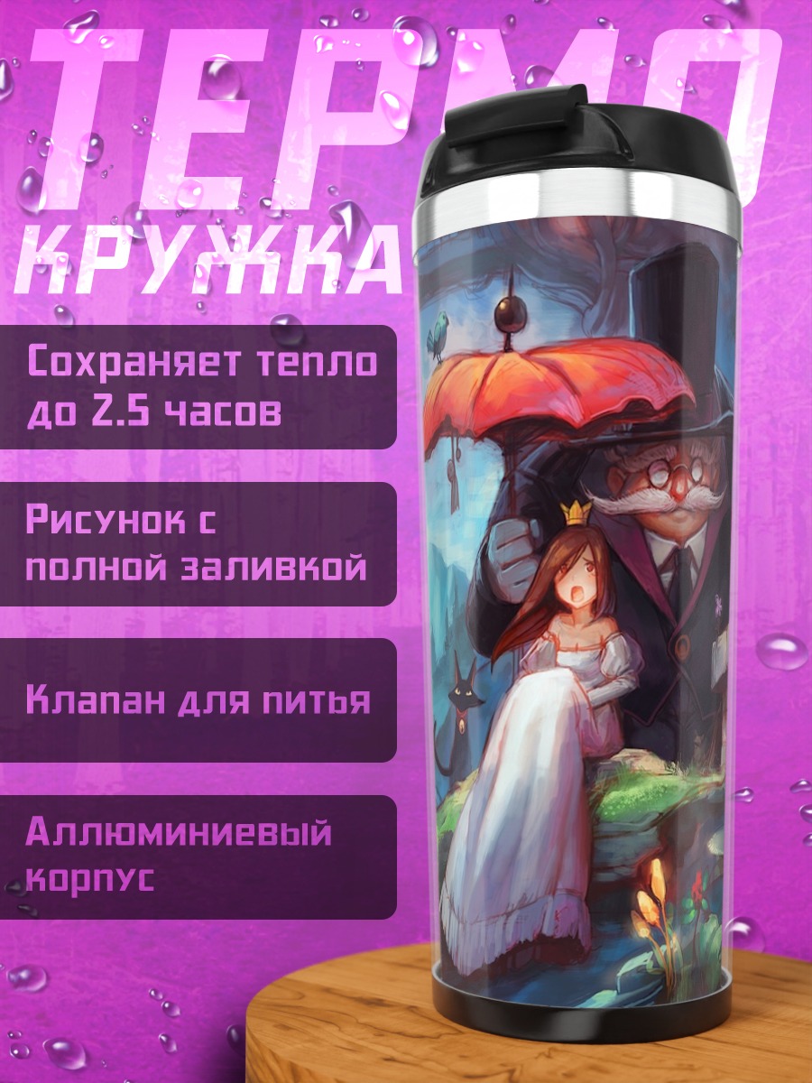 Термокружка Девушка в лесу