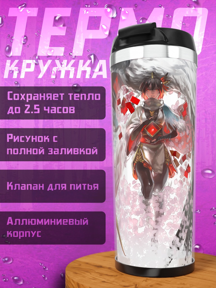 Термокружка Девушка и феникс