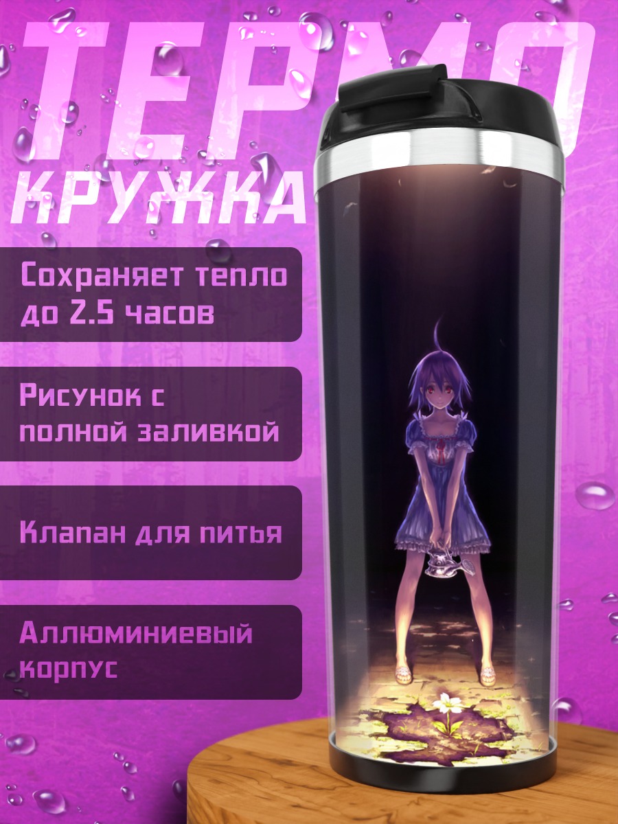 Термокружка Девушка в цветах