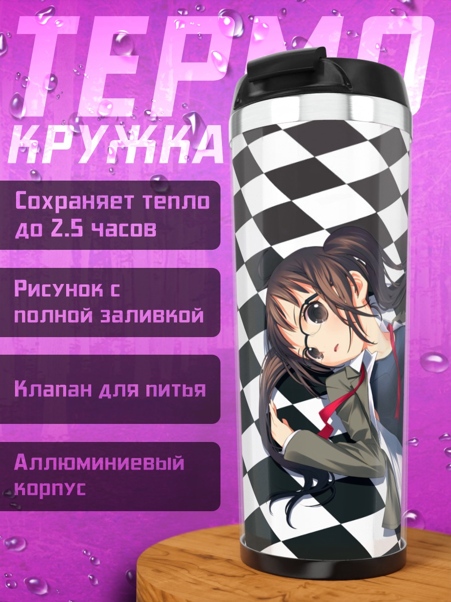 Термокружка Девушка в форме