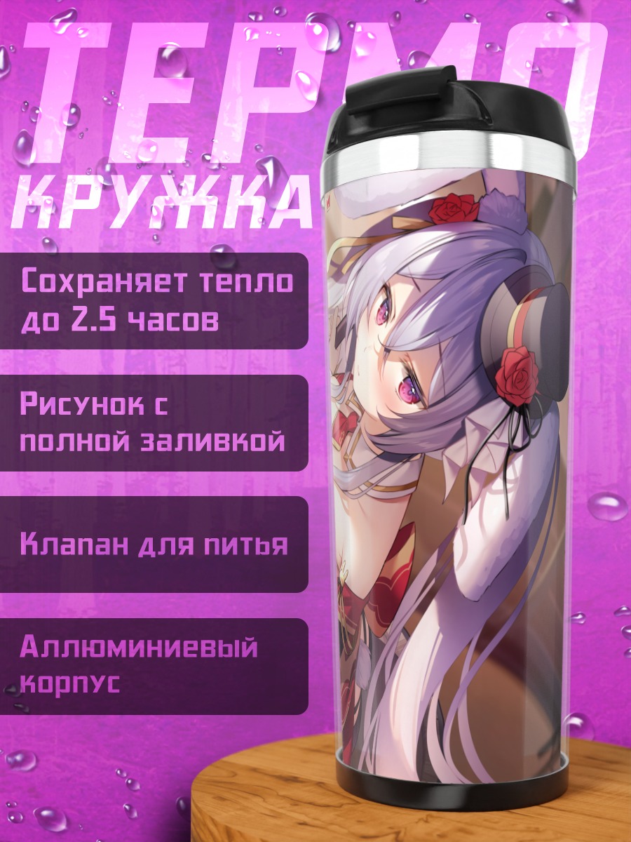Термокружка Мику Хацунэ в цилиндре