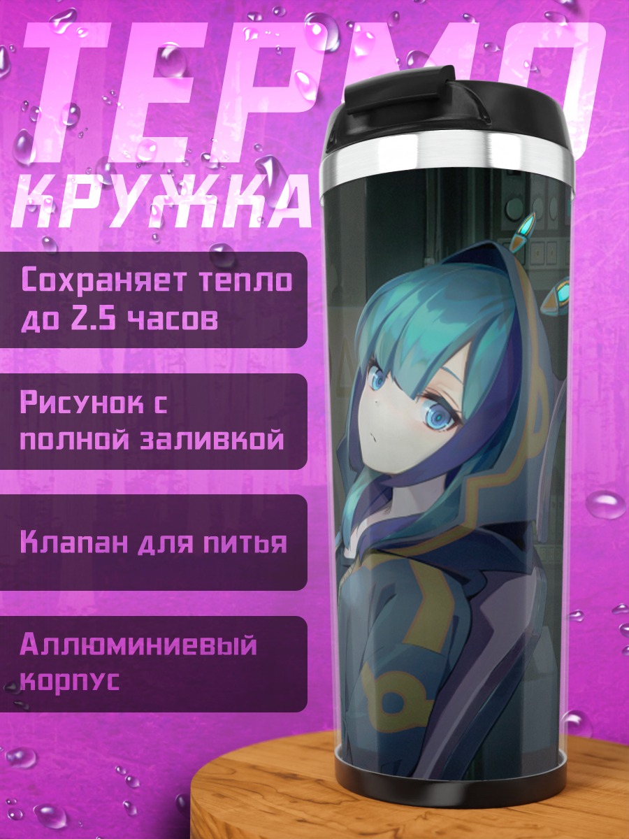 Термокружка Мику Хацунэ за компьютером