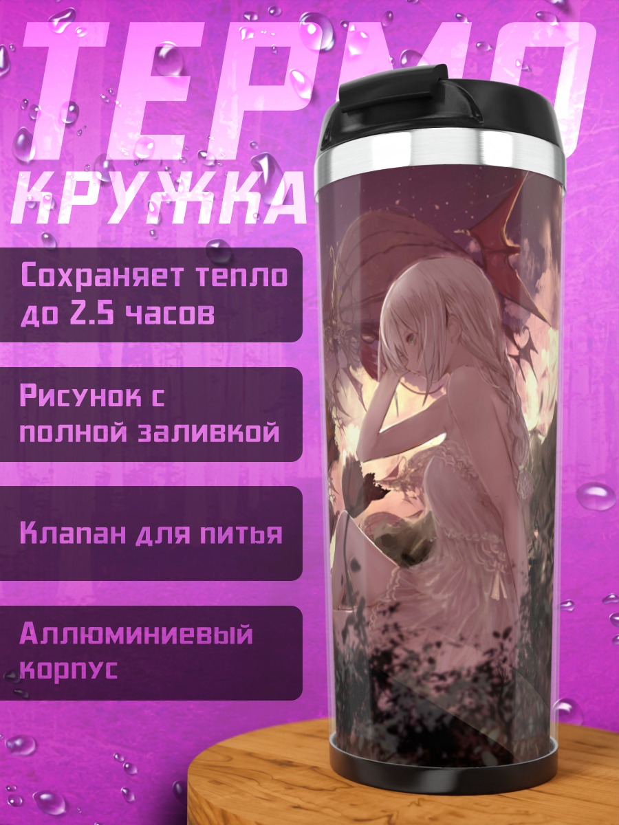 Термокружка Девушка в розах