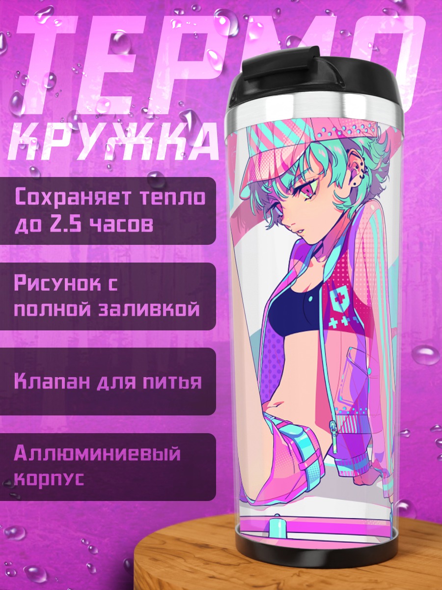 Термокружка Мику Хацунэ в шортах