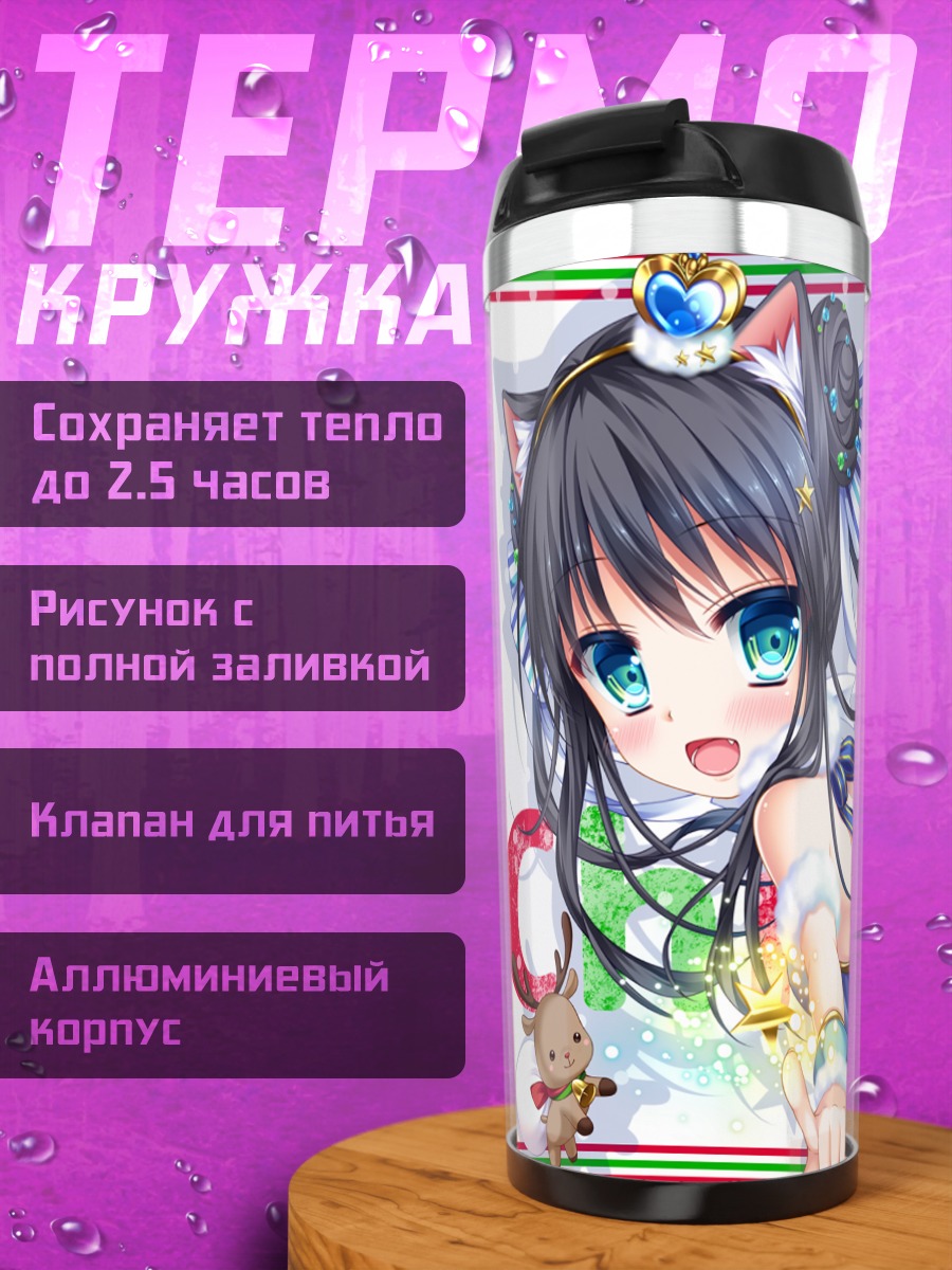 Термокружка Мику Хацунэ кошка