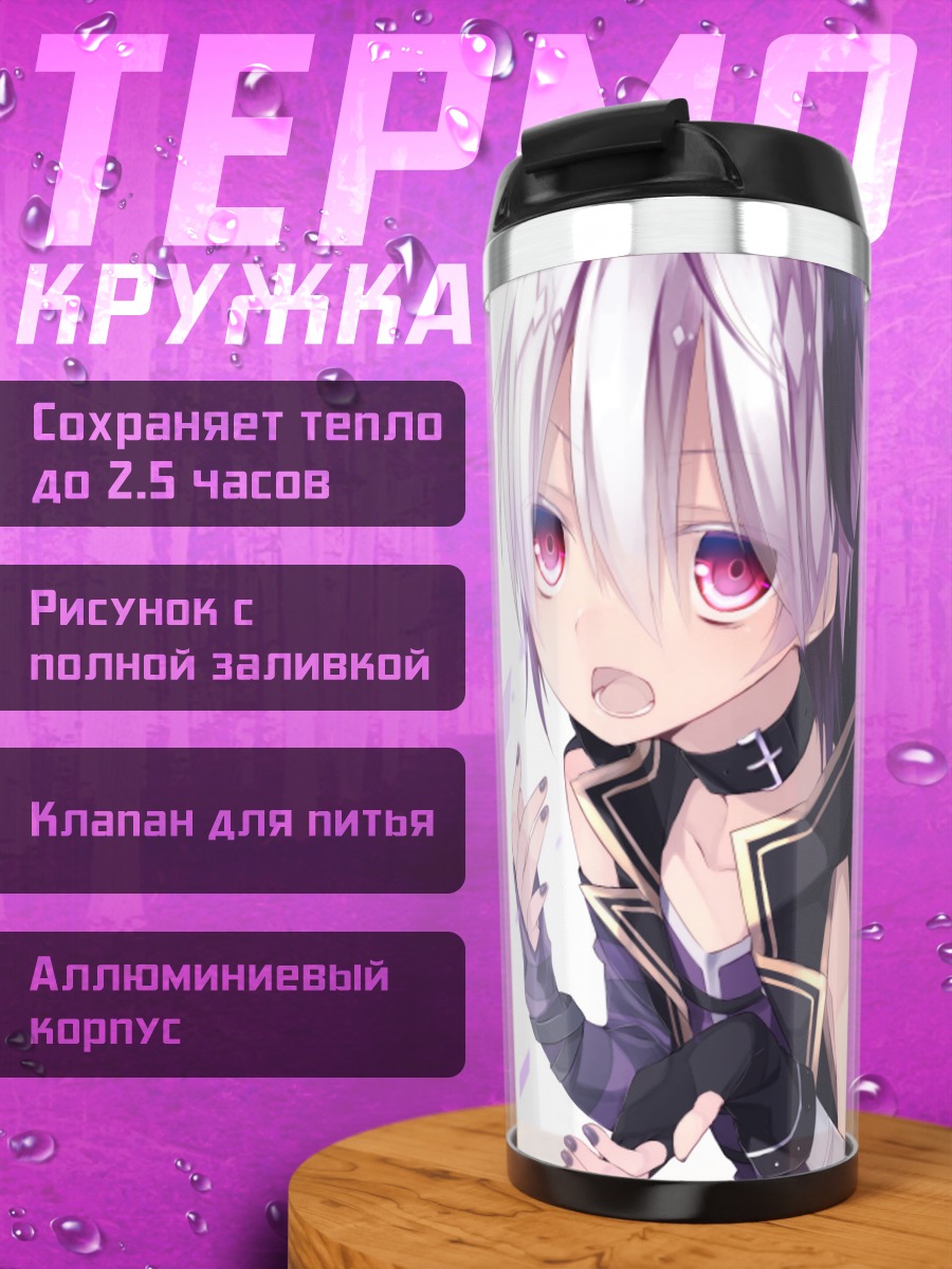 Термокружка Флауэр в капюшоне