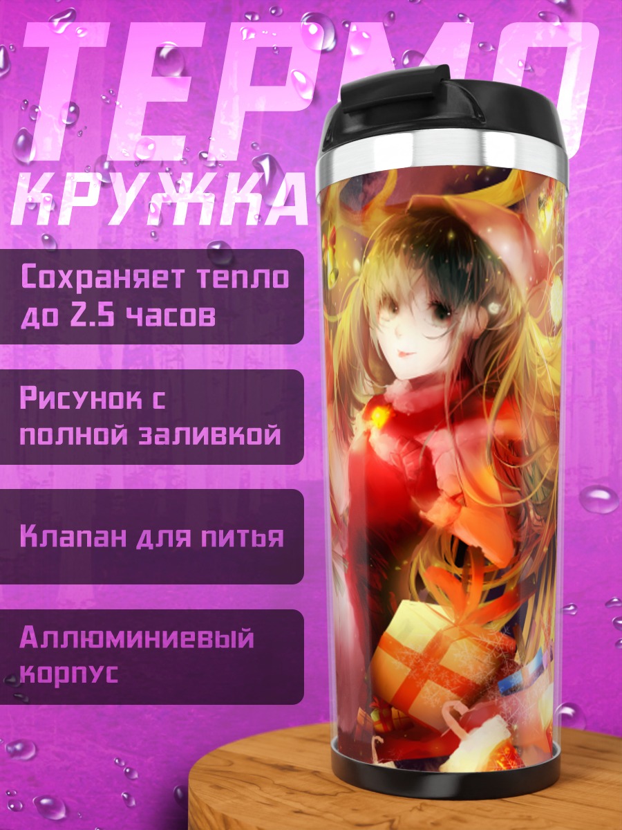 Термокружка Мику Хацунэ в Санте