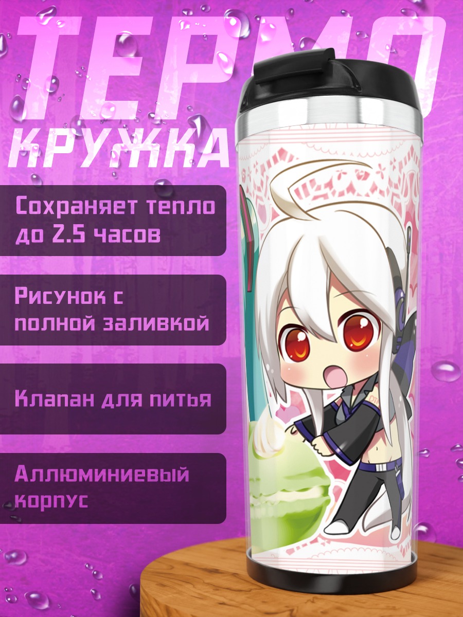 Термокружка Мику Хацунэ с макарунами