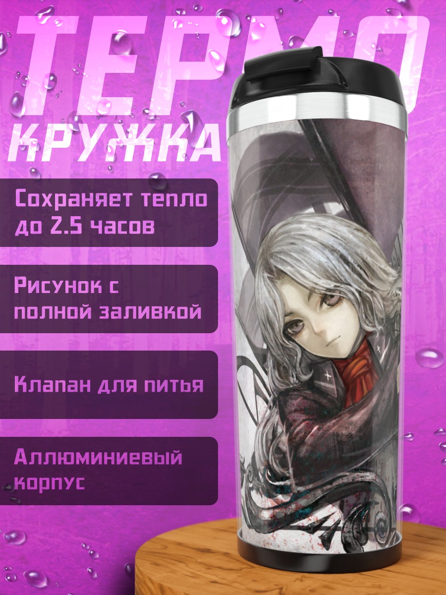 Термокружка Девушка за пианино