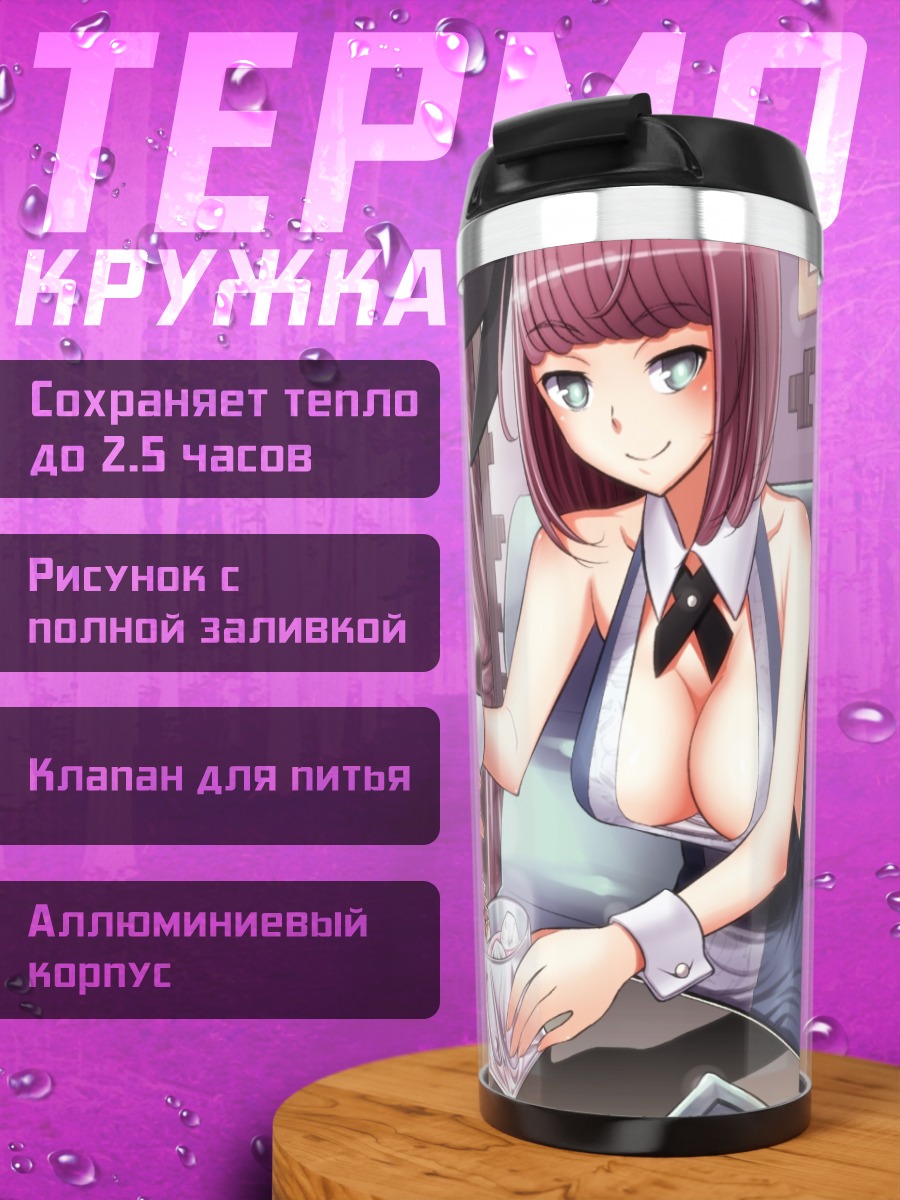 Термокружка Зайка с напитком