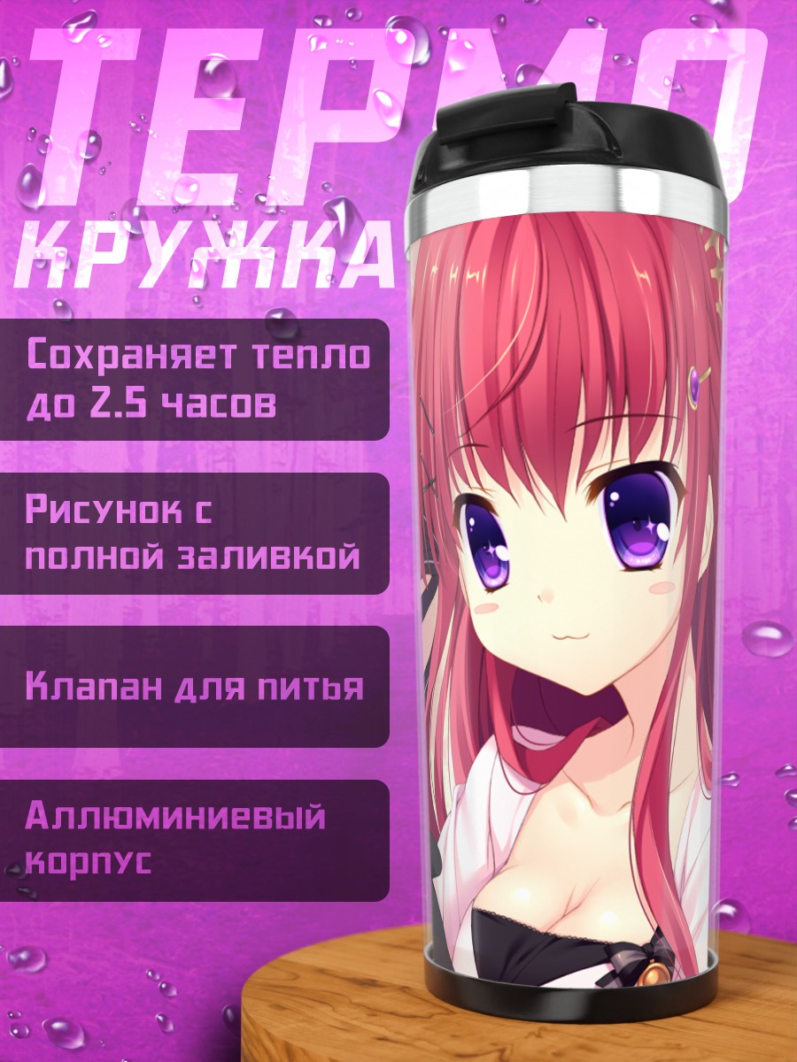 Термокружка Асуха Осака с кроликом