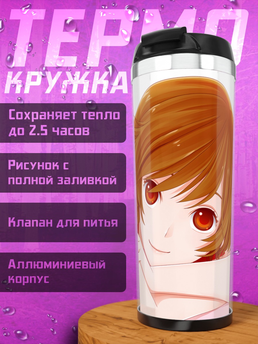Термокружка Мейко на подушке