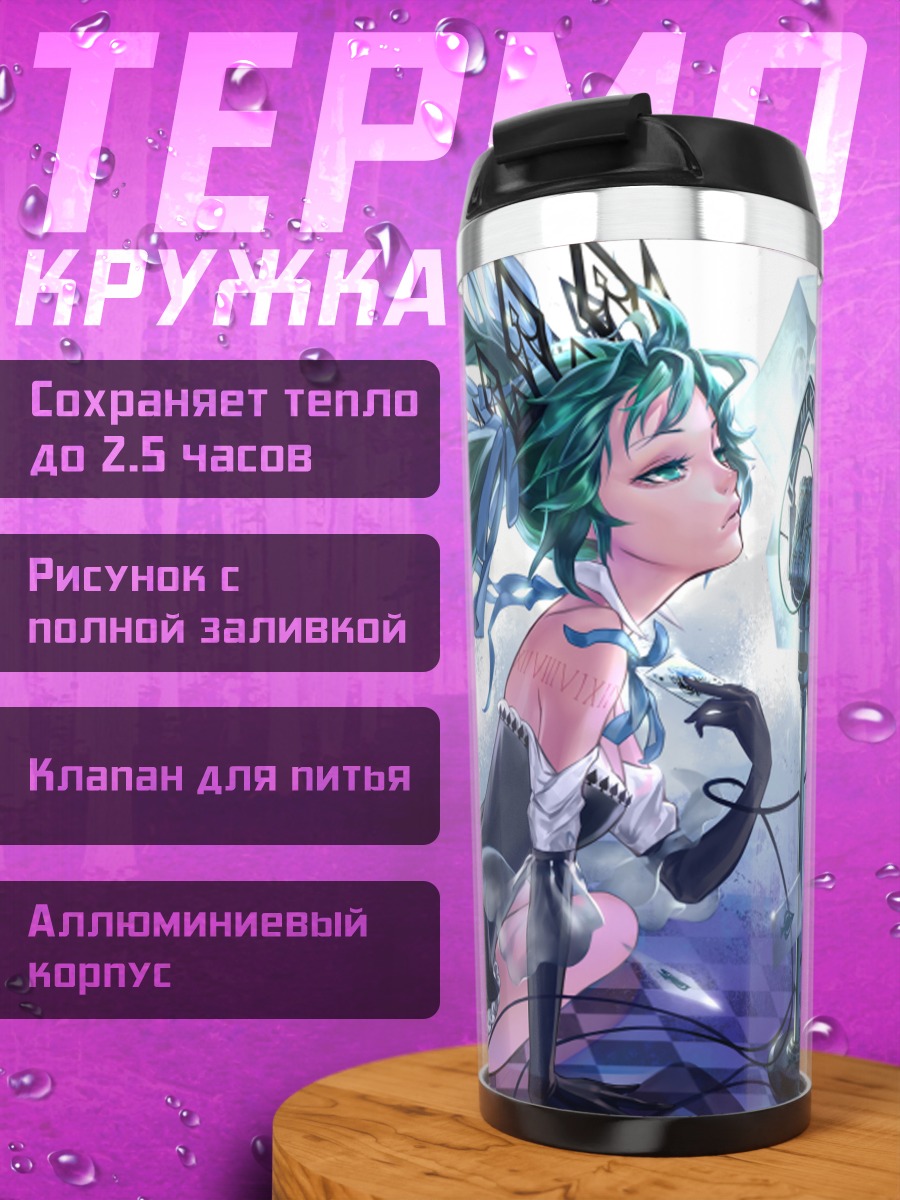 Термокружка Мику Хацунэ у микрофона
