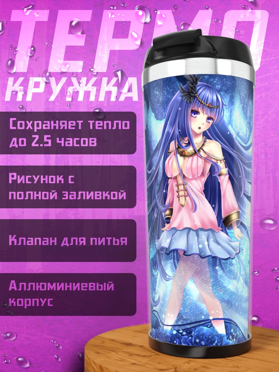 Термокружка Мику Хацунэ с розами