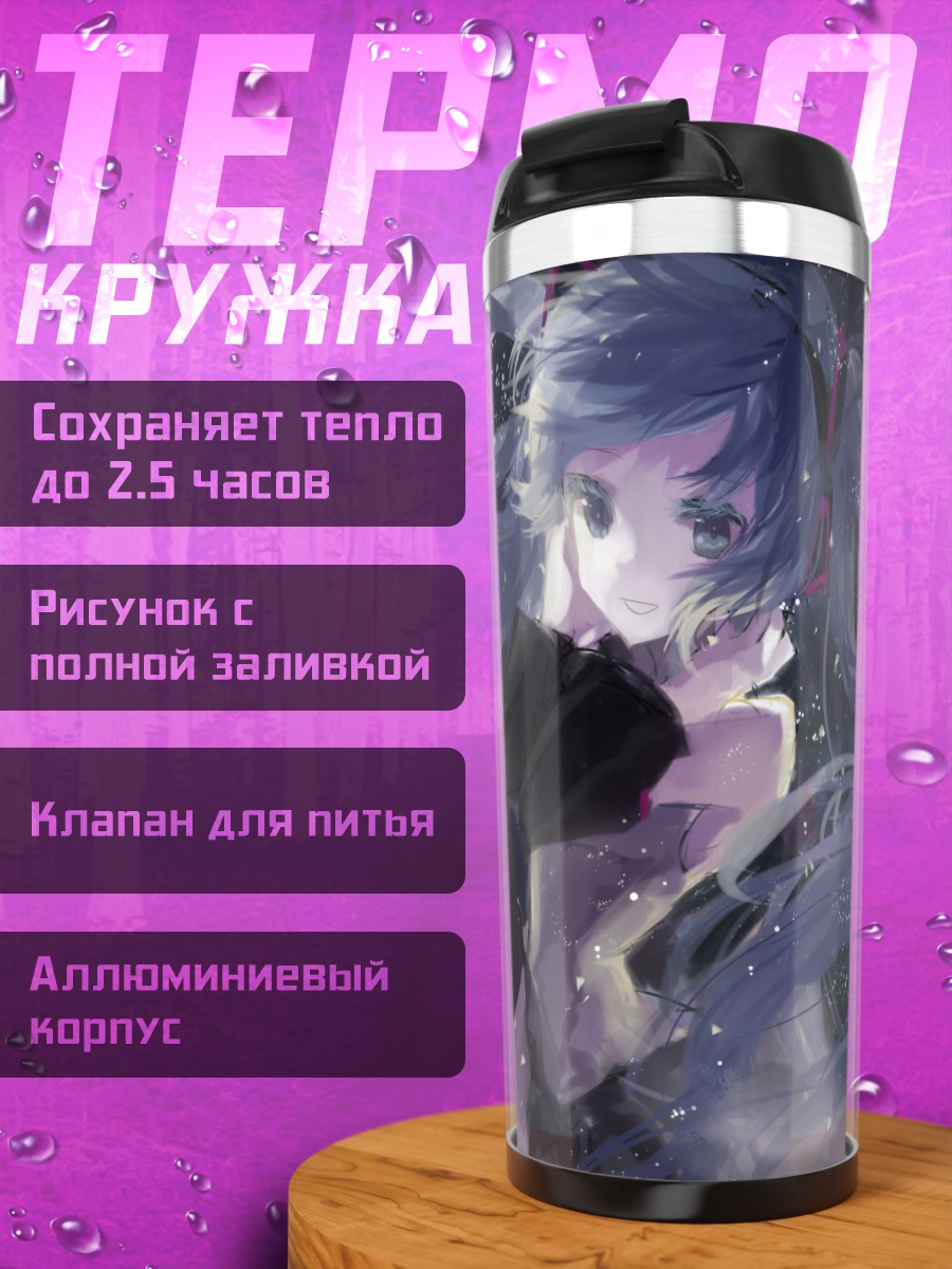 Термокружка Мику Хацунэ в космосе