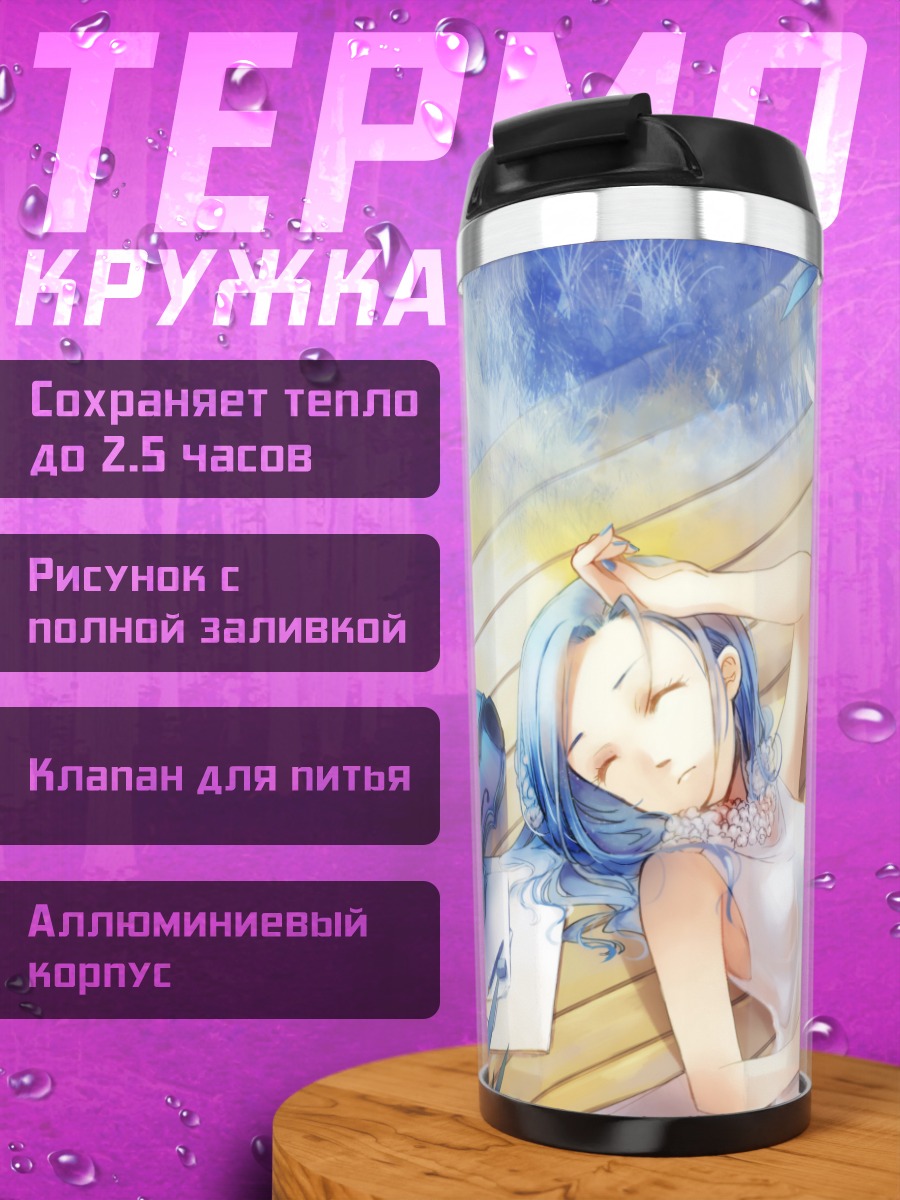 Термокружка Мику Хацунэ со скрипкой