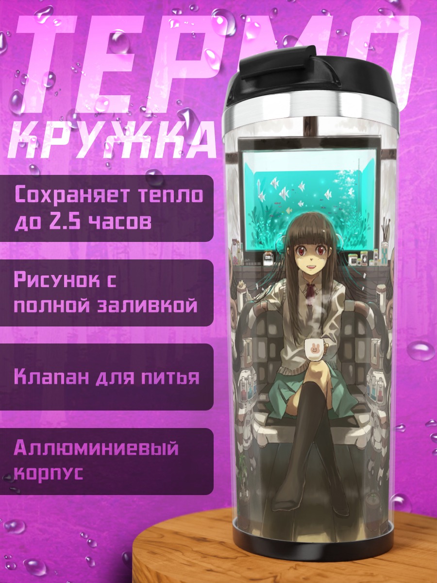 Термокружка Робот-кролик с напитком