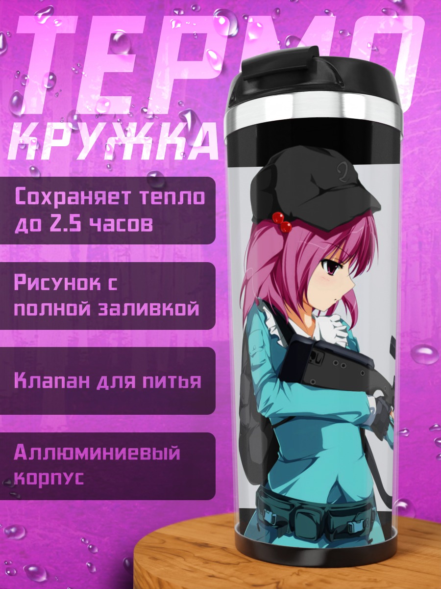 Термокружка Нитори Каваширо со снайперкой