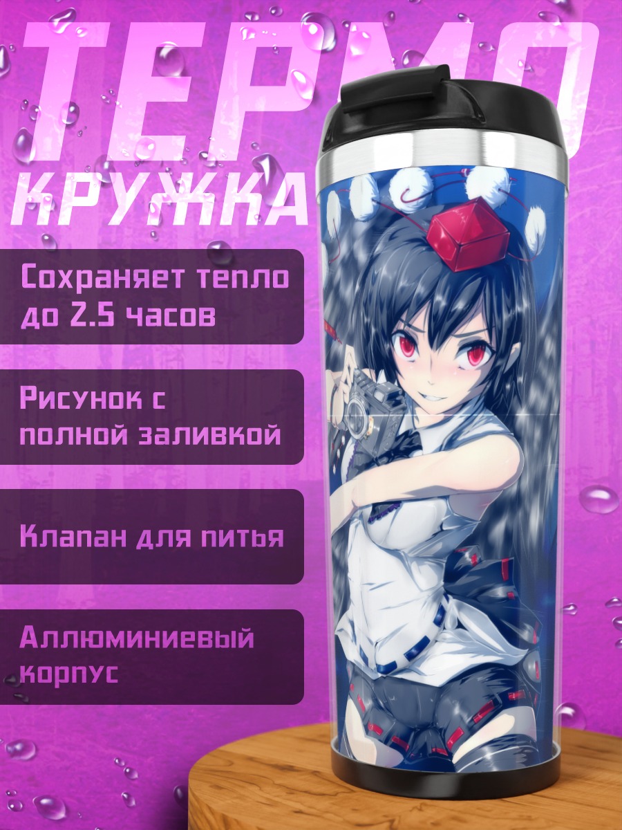 Термокружка Ая Шамеймару с камерой