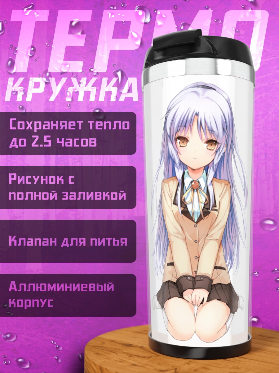 Термокружка Канаде Тачибана