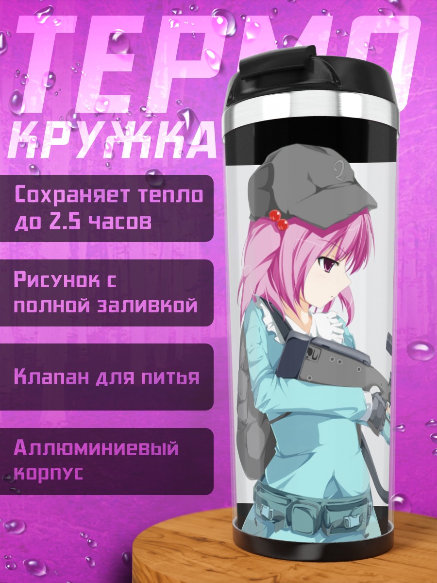 Термокружка Нитори Каваширо со снайперкой