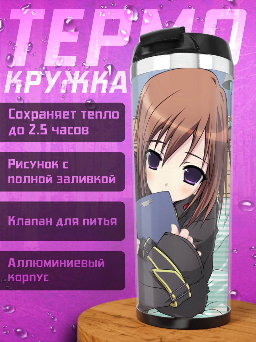Термокружка Каори Киришима с планшетом