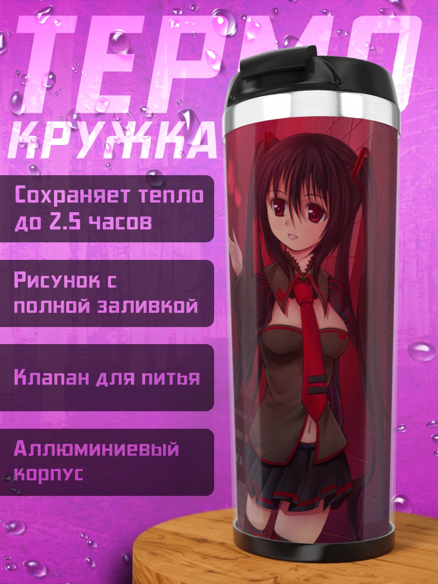 Термокружка Зацунэ Мику в красном