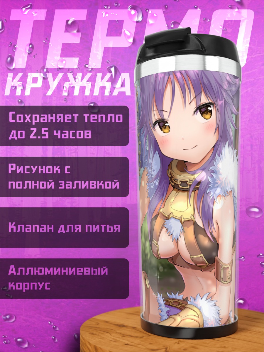 Термокружка Макото Аки в лесу