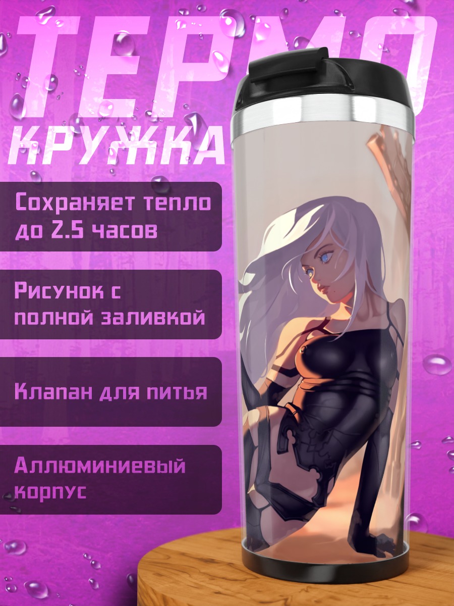 Термокружка 2B в пустыне