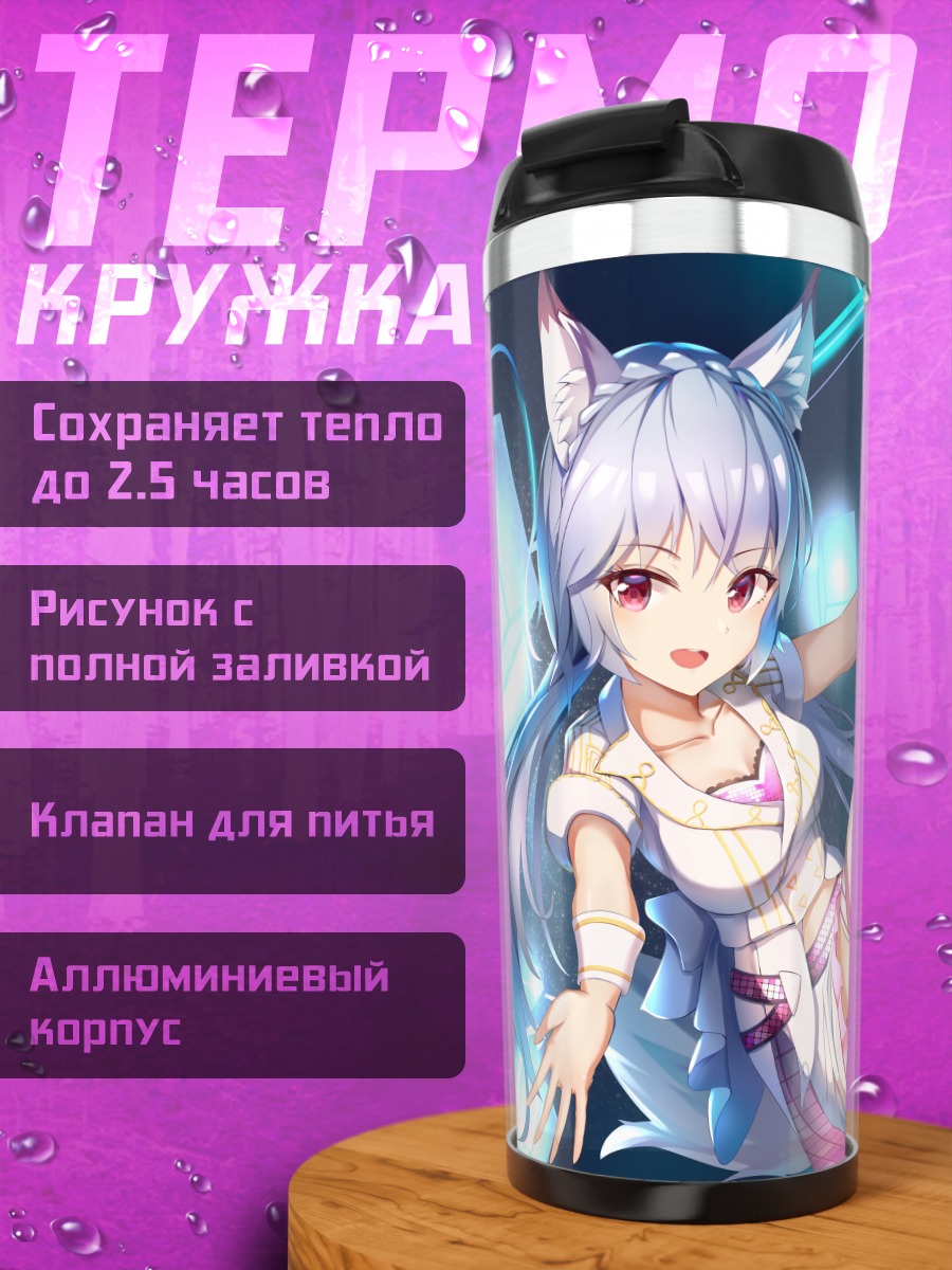 Термокружка Кошкодевочка в космосе