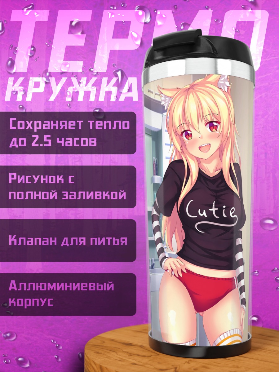 Термокружка Тиффи в футболке